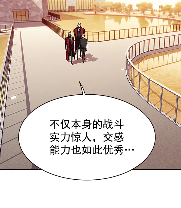 第167话 第88页