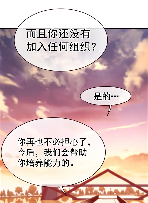 第167话 第93页