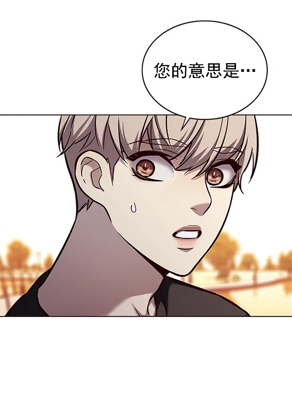 第167话 第95页