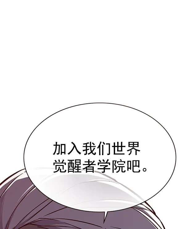 第167话 第96页