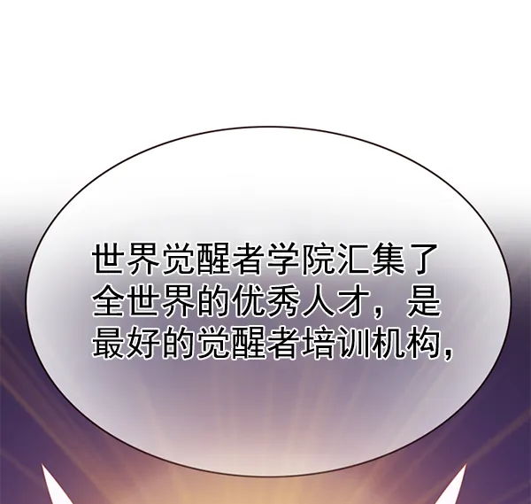 第167话 第100页