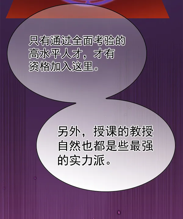 第167话 第102页