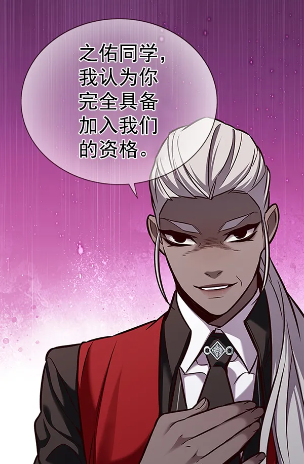 第167话 第103页