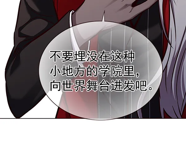 第167话 第104页