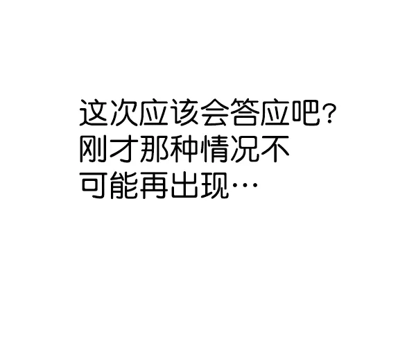 第167话 第108页