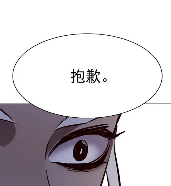 第167话 第109页