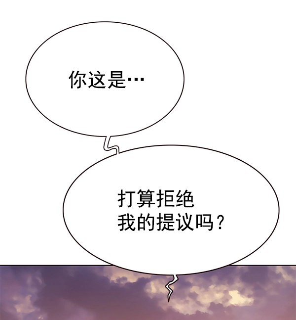 第167话 第111页