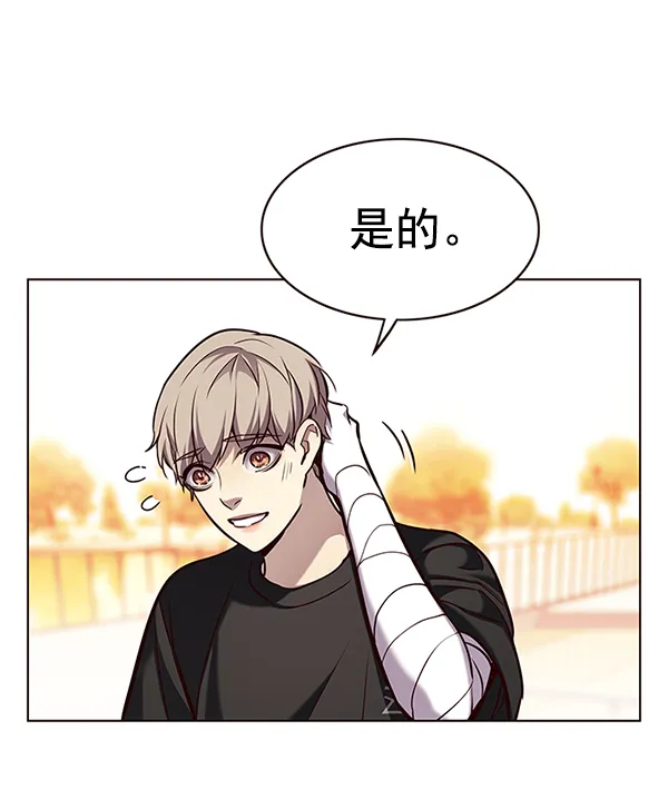 第167话 第113页