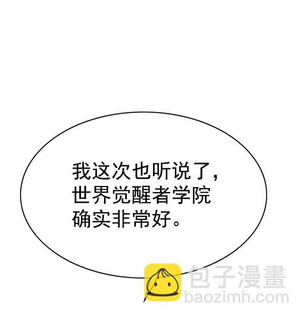 第167话 第114页