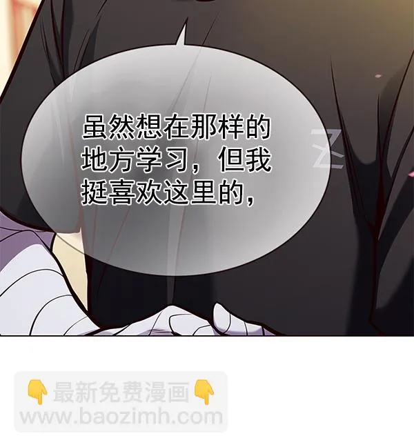第167话 第116页
