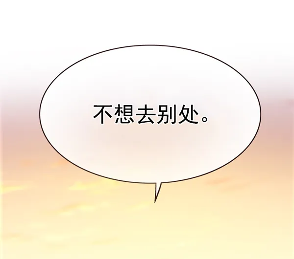 第167话 第117页