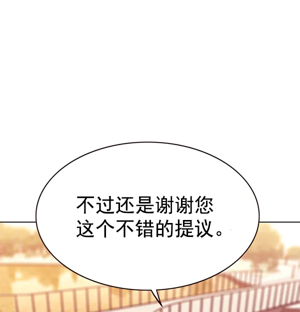第167话 第119页