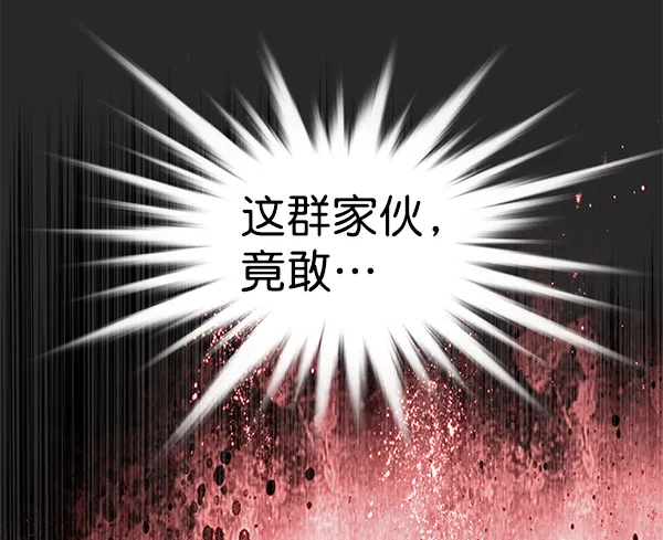第167话 第123页