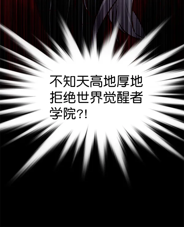 第167话 第125页