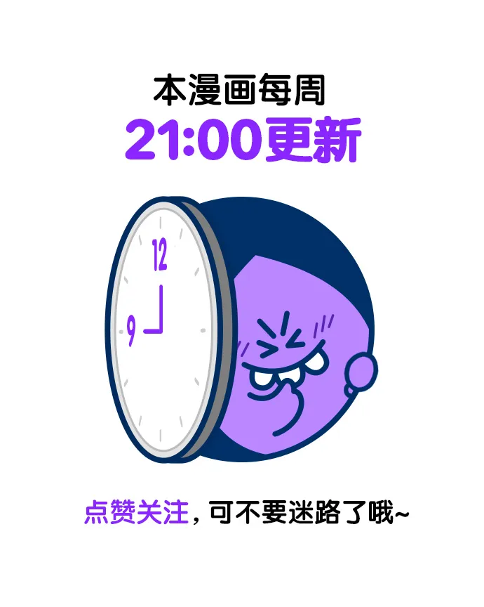 第167话 第127页