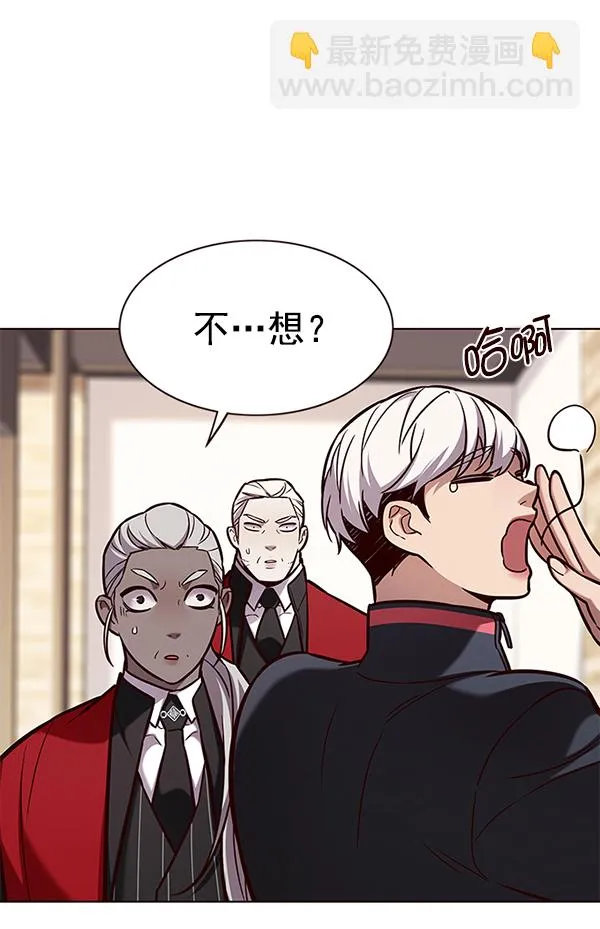 第168话 第3页