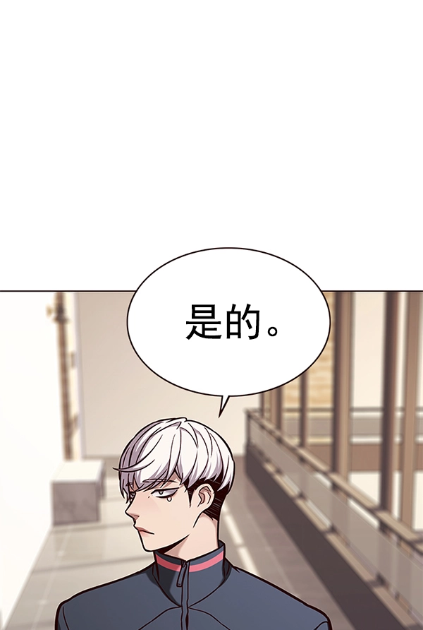 第168话 第4页