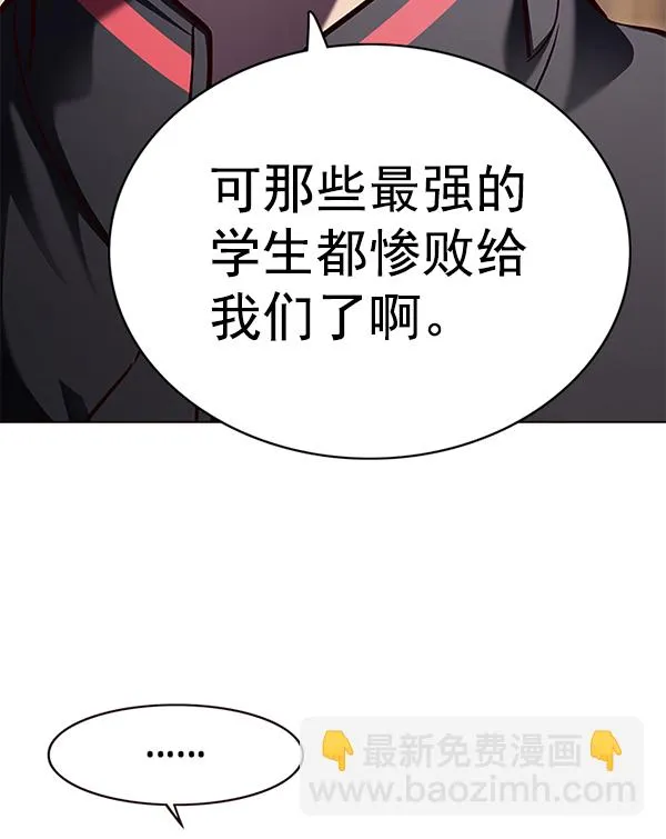 第168话 第11页