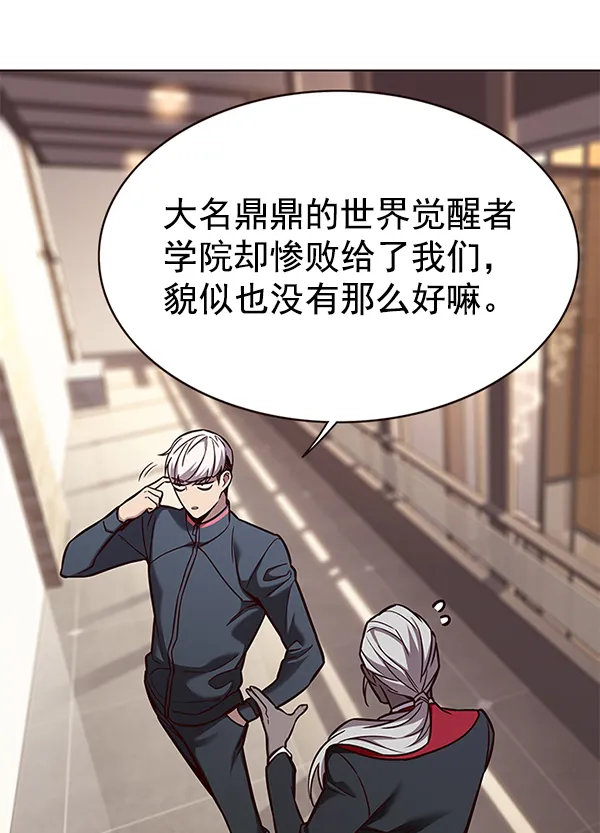 第168话 第13页