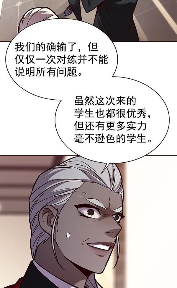 第168话 第14页