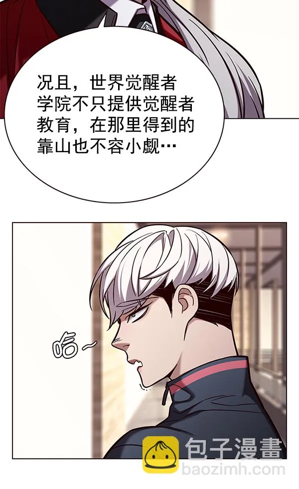 第168话 第15页