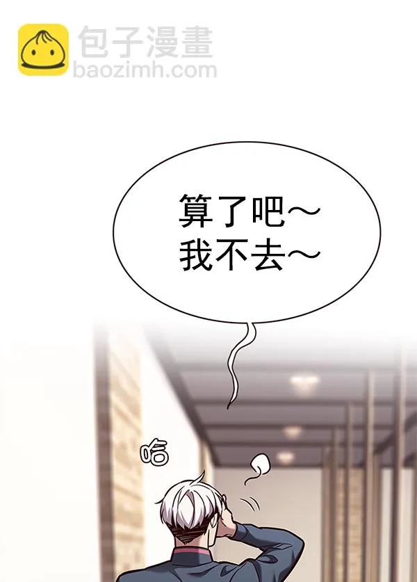 第168话 第16页