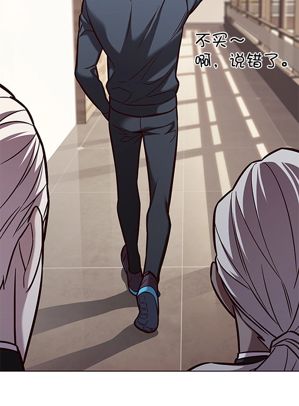 第168话 第17页