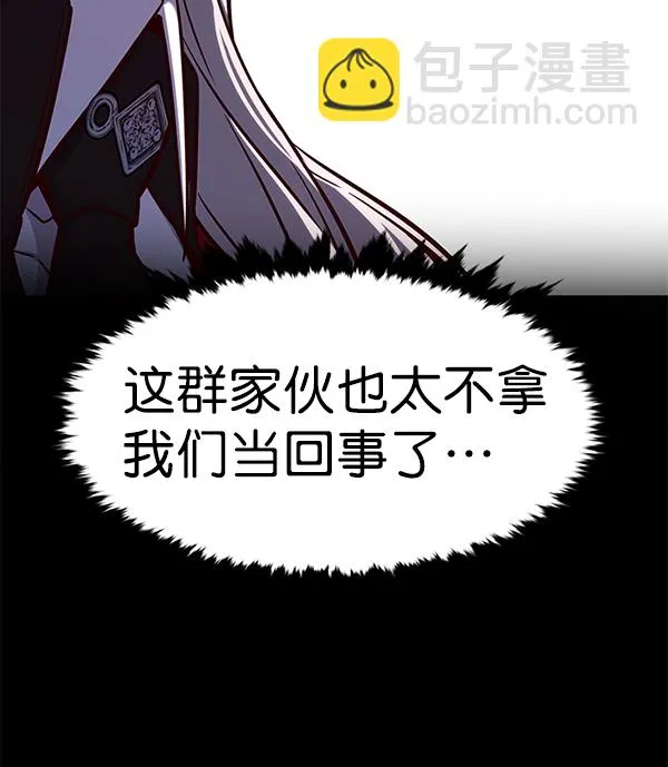 第168话 第19页