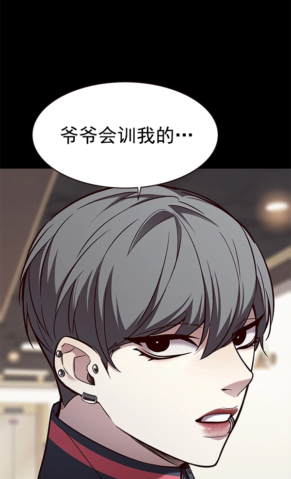 第168话 第20页
