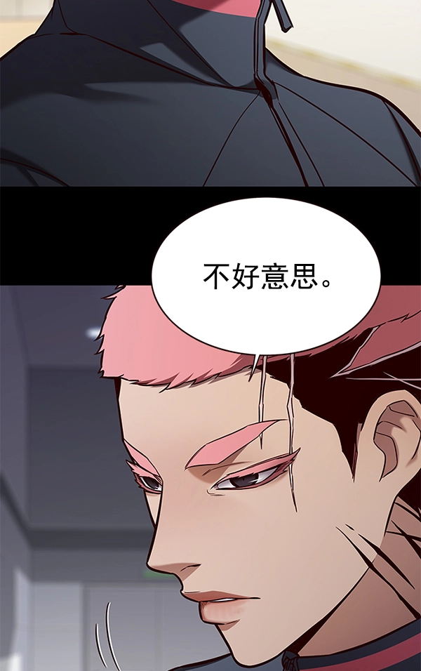 第168话 第21页