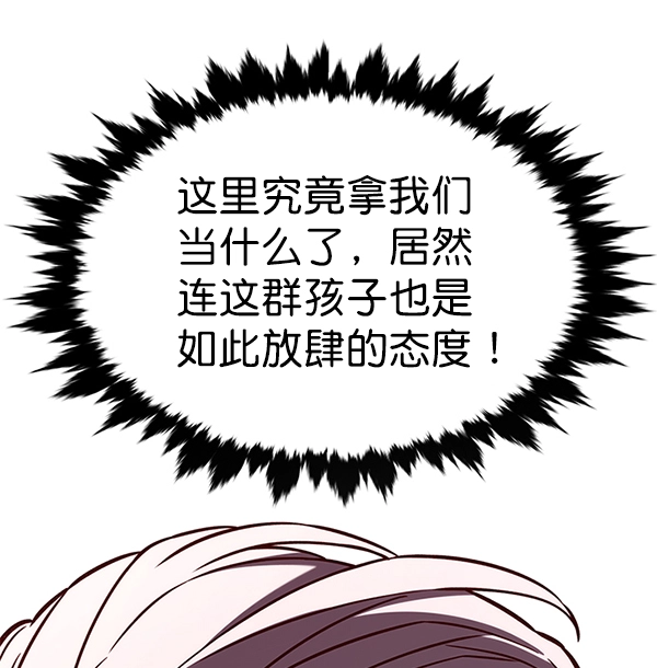 第168话 第26页
