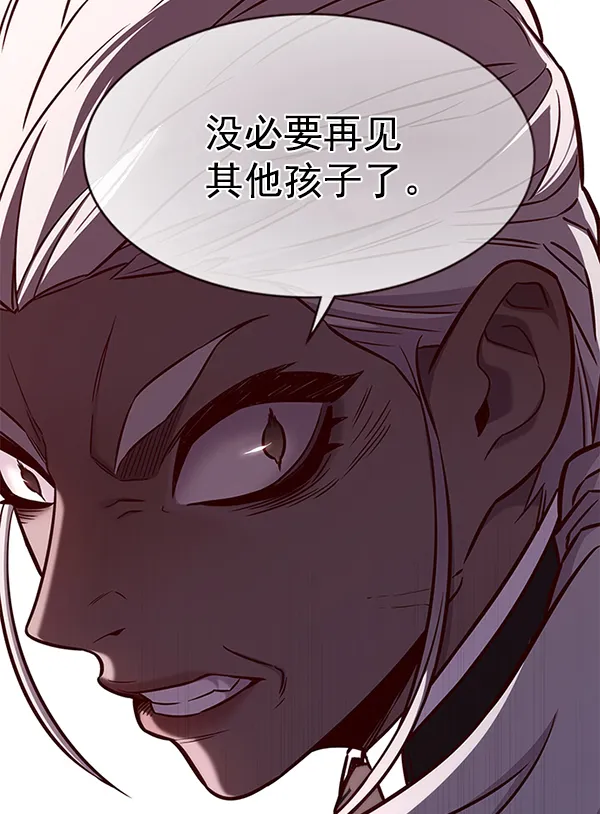 第168话 第27页