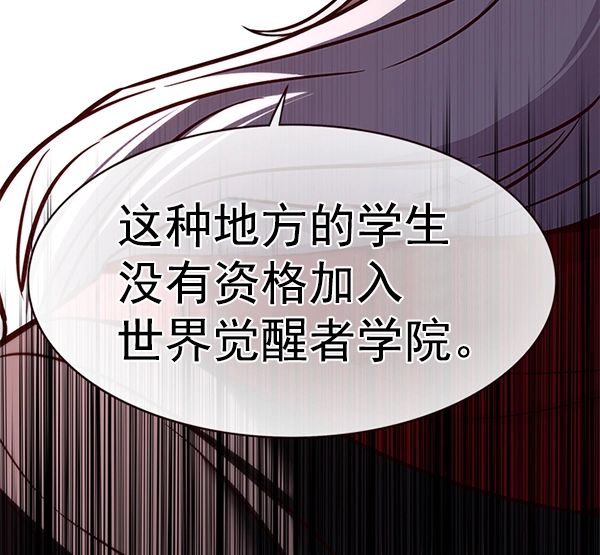 第168话 第28页