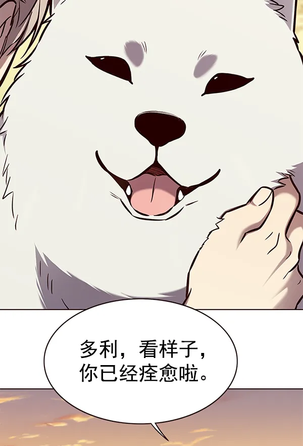 第168话 第31页