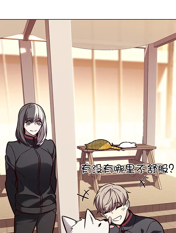 第168话 第33页
