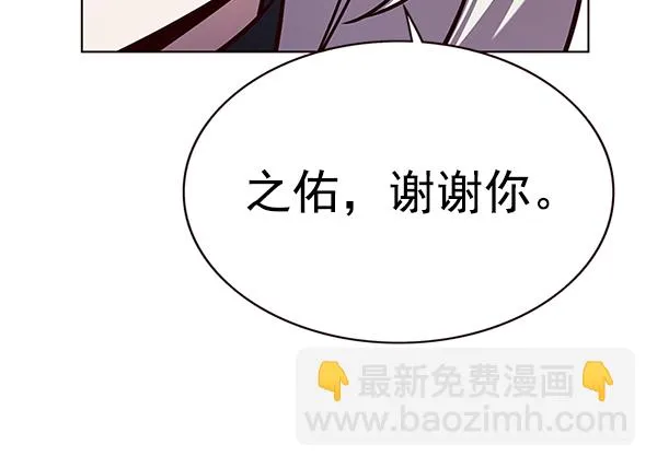 第168话 第36页