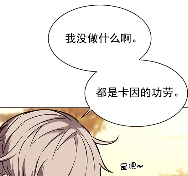 第168话 第37页