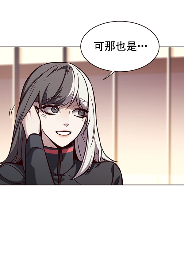 第168话 第39页