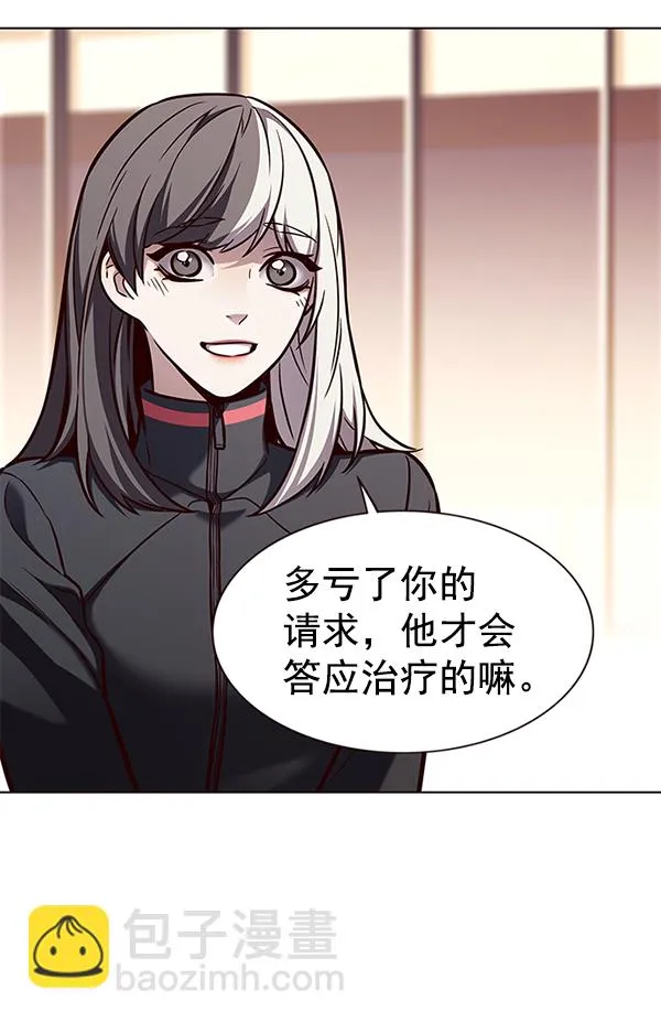 第168话 第40页