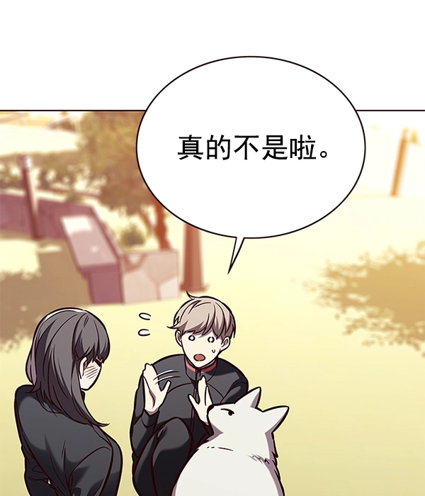 第168话 第41页