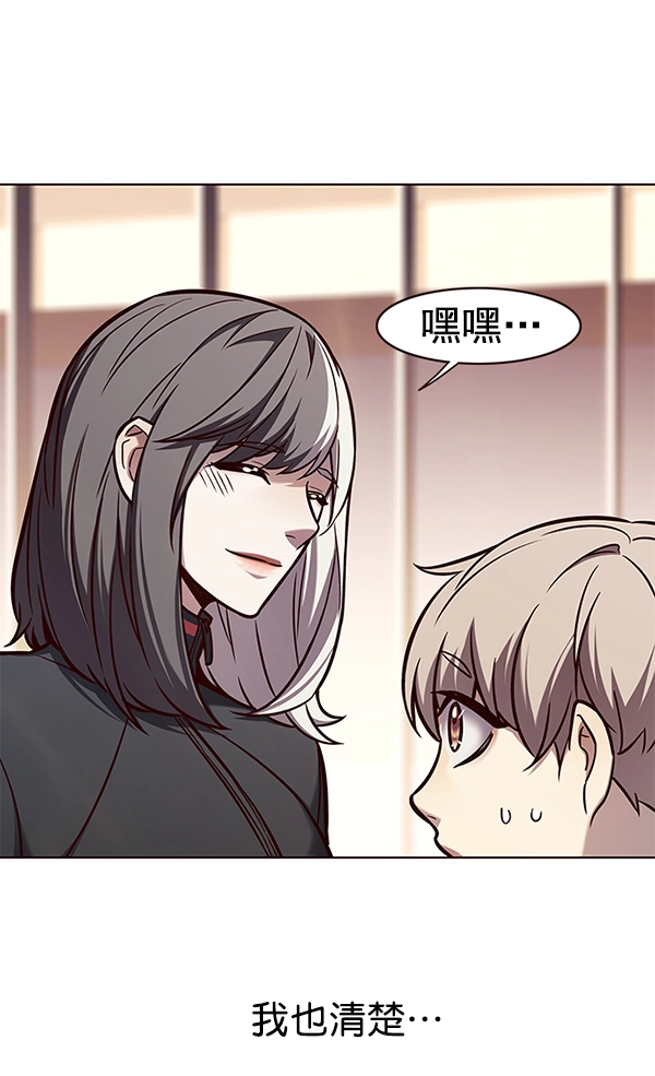 第168话 第43页