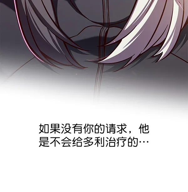 第168话 第45页