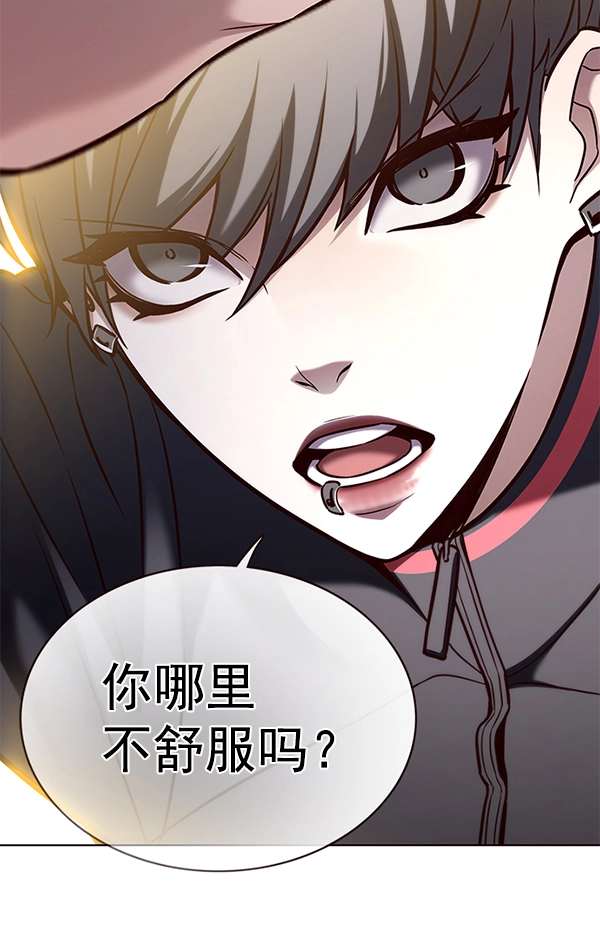 第168话 第51页
