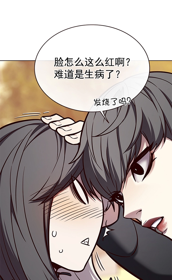 第168话 第53页
