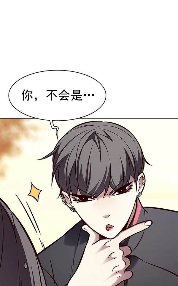 第168话 第56页
