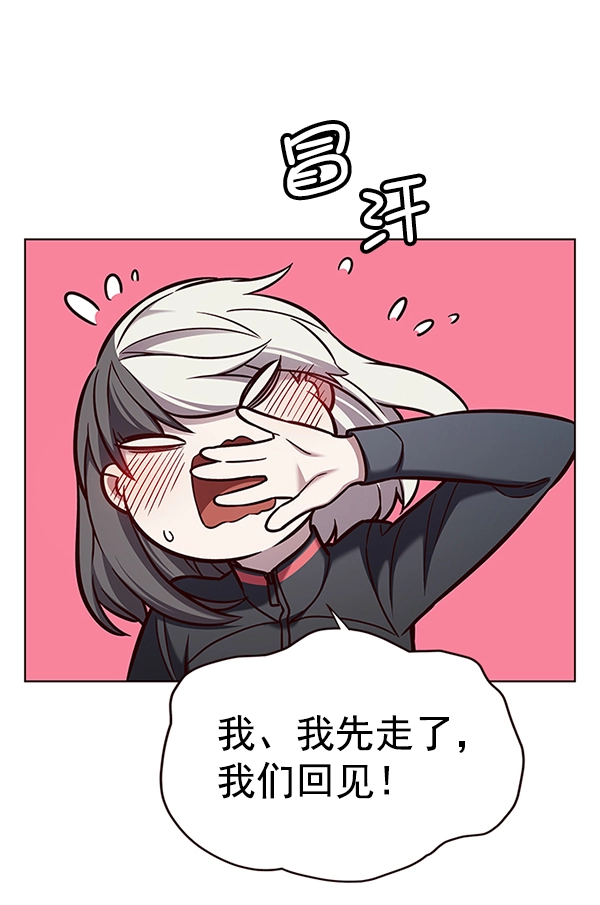 第168话 第58页