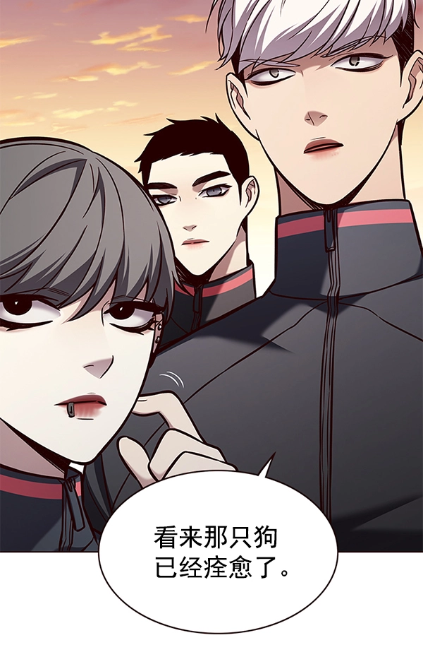 第168话 第61页