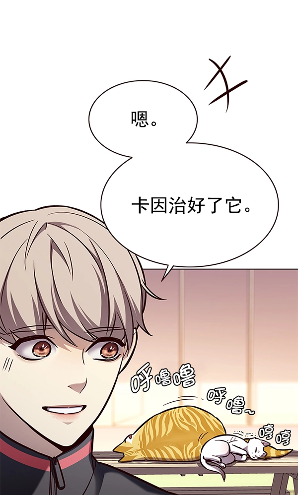 第168话 第62页