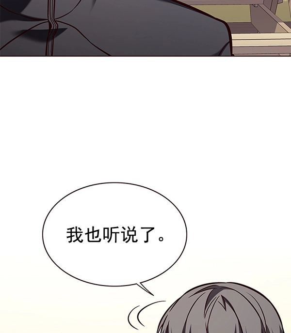 第168话 第63页