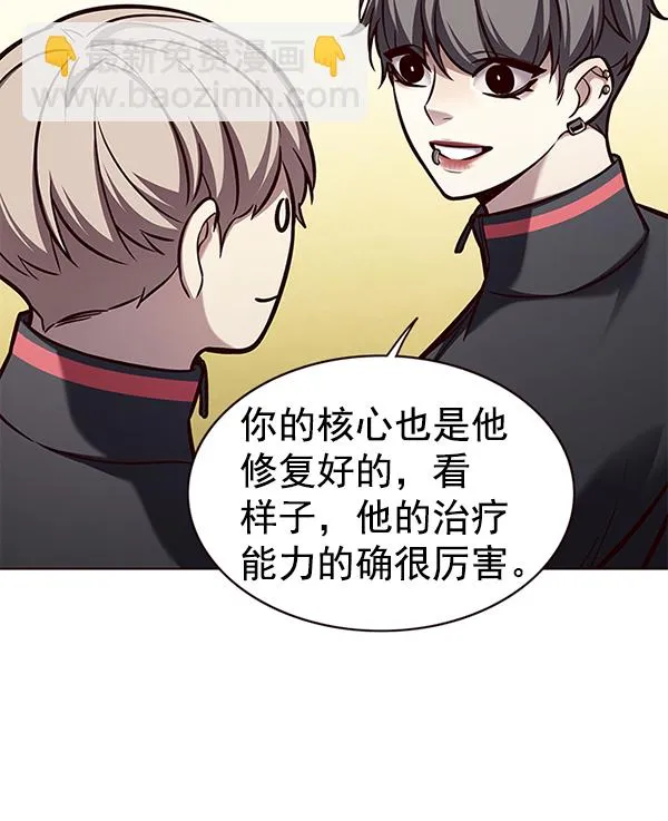 第168话 第64页